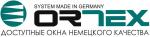 Спутник, ООО (торговая марка "Ortex") в Омске