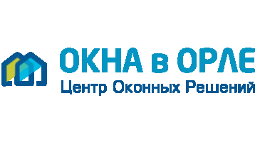 Центр Оконных Решений в Орле