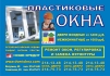 Компания Комплектсервис в Новосибирске