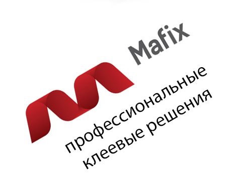 Мафикс в Москве