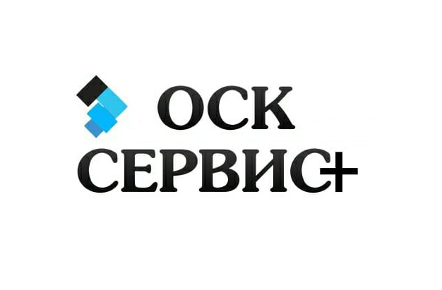 ОСК в Новосибирске